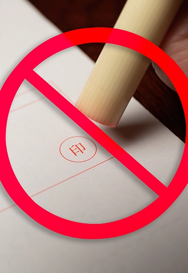 Permis annulé
